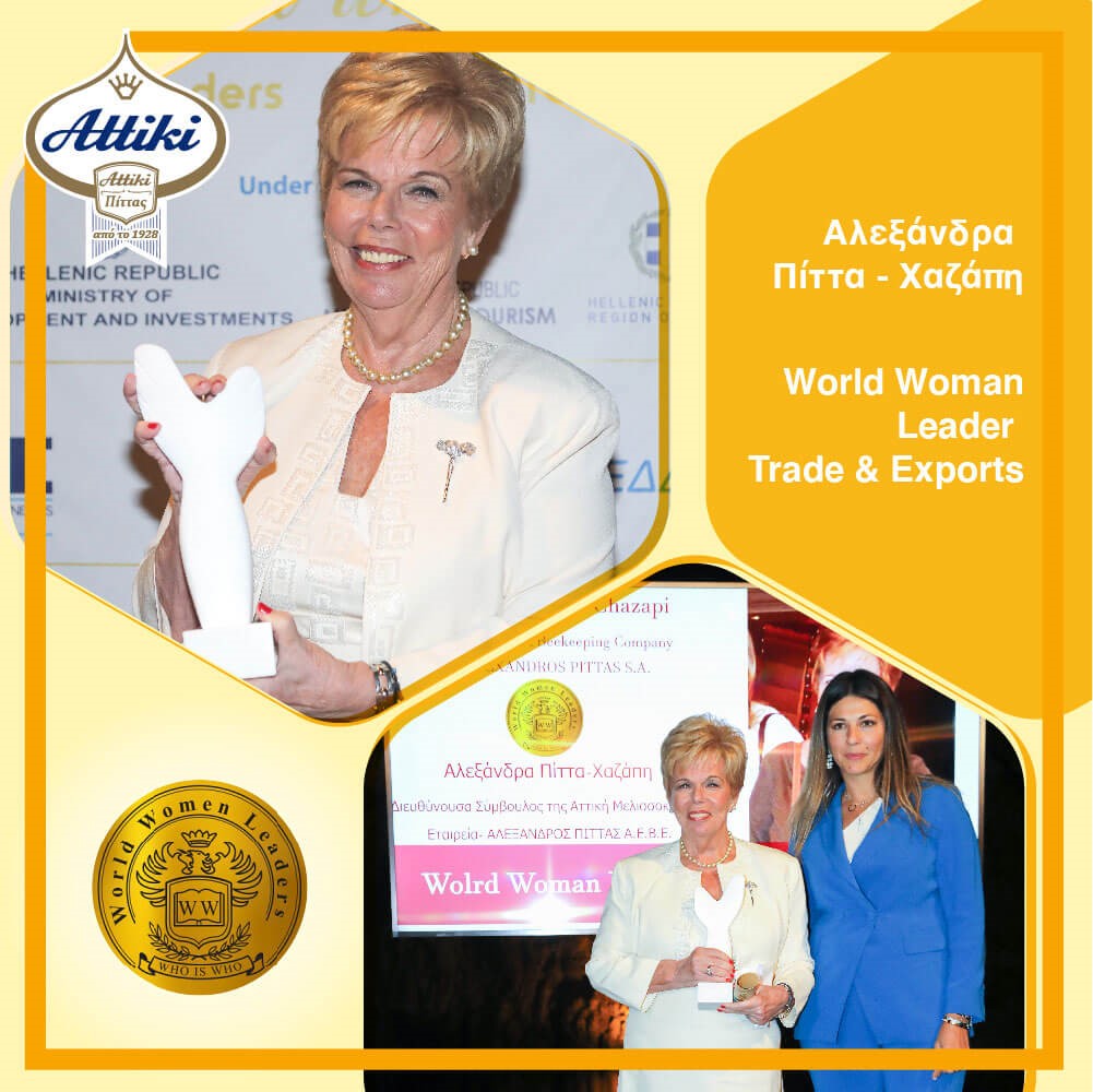 Alexandra Pitta Chazapi - WhoIsWho award